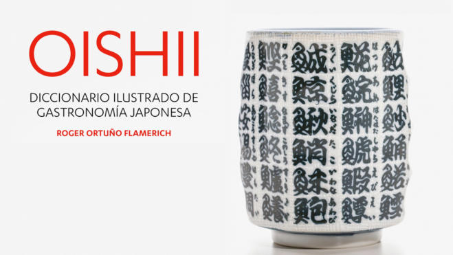 Imagen del libro "Oishii" de Roger Ortuño / Foto: web