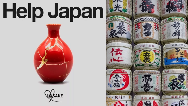 Cartel de la iniciativa Help Japan y barriles de sake / Foto cedida y Canva