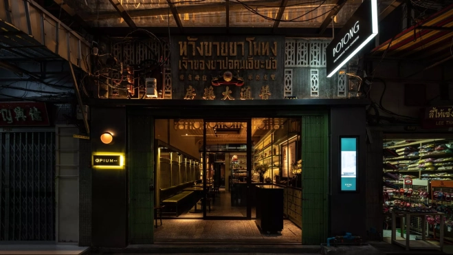 Entrada del restaurante Potong en Bangkok (Tailandia) / Cedida