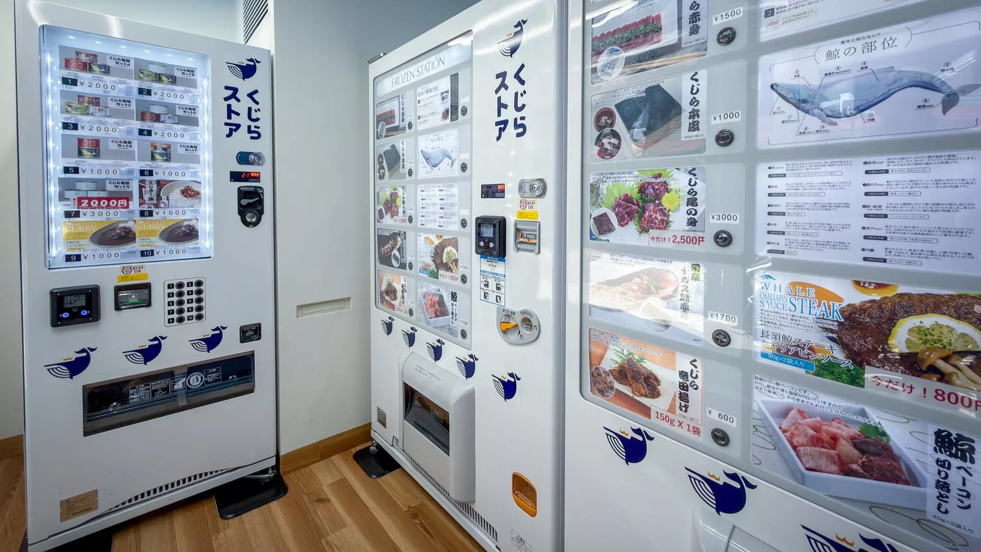 Máquinas expendedoras de carne de ballena en Japón / Iker Morán