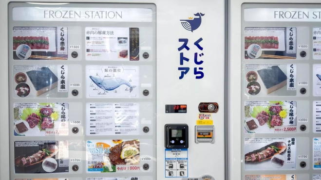 Detalle de las máquinas expendedoras de carne de ballena en Japón / Iker Morán