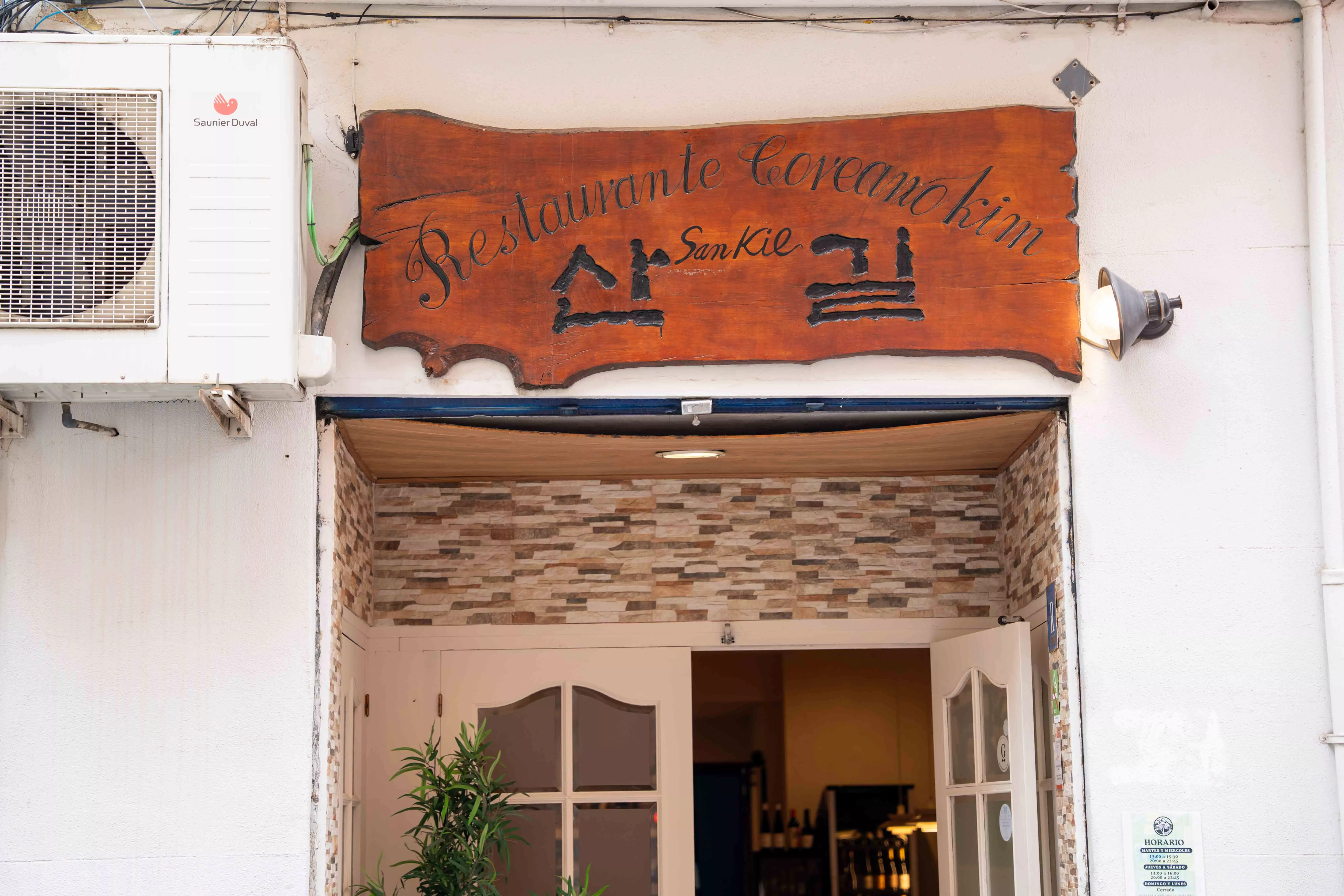 Exterior del restaurante San Kil / GALA ESPÍN
